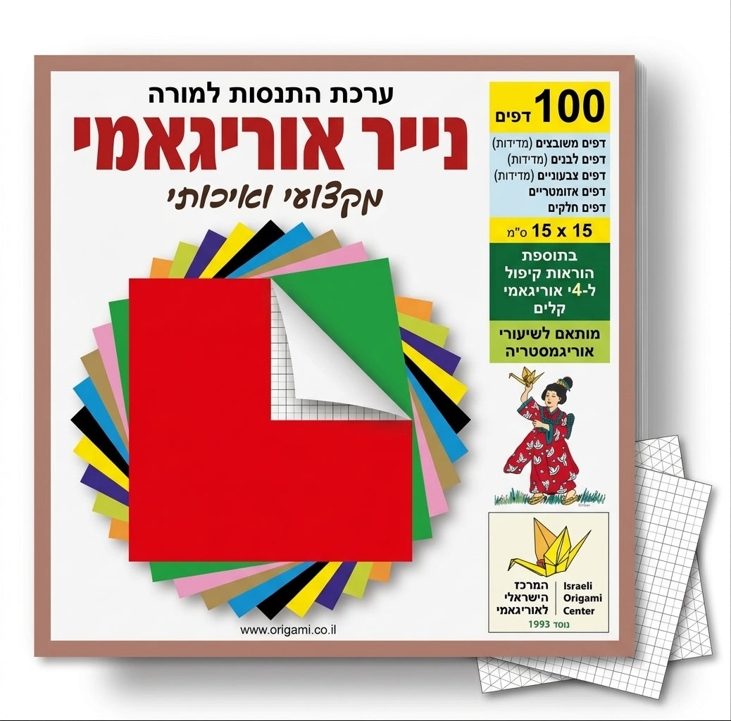ערכת התנסות למורה